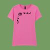 Softstyle™ women's ringspun t-shirt Thumbnail